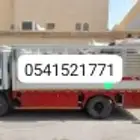 نقل عفش بالرياض