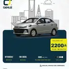 تأجير اي تن الشهري 2200 شامل الضريبة