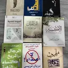 كتب للبيع