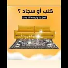 شركة تنظيف شقق مجالس وغسيل مكيفات ومكافحة الحشرات