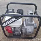 ماطور ماء