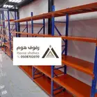 مؤسسة رفوف هوم -ارفف مخازن -مستودعات ارفف قسطها مع تمارا