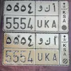 لوحة مميزة للبيع