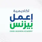 مساعدة طلاب ماجستير أكاديمية اعمل بيزنس و جامعة ميداوشن