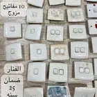 افياش الفنار