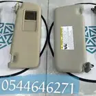 شماسات كامري واوريون