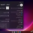 لابتوب Dell Inspiron 5447 شاشة لمس