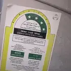 غسالة ال جي 6 كيلو مع مجفف