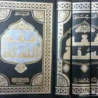 كتاب فقه السنه طبعة ممتازة