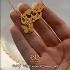 هدايا مميزه خصم 15لفتره محدوده سارع في طلبك