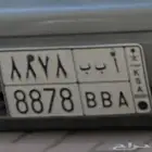 لوحة مميزة للبيع