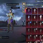 حساب ببجي