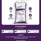 اعلاف ولوازم الاغنام يوجد توصيل