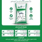 اعلاف الاغنام ولوازمها يوجد توصيل