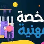 تجميعات جديدة لتخصص التربية الاسلامية و التربوي العام