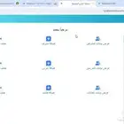 تطوير وتصميم مواقع ويب احترافية باستخدام أحدث التقنيات