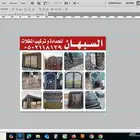 ورشه السبهان للحداده وشاحنات ديزل الموقع صناعيه حرمه