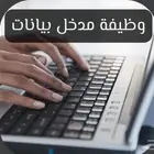 معلم