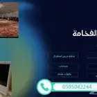 تأجير شاشة عرض شاشة استقبال فرش سماعات