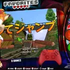 اكبر مكتبة العاب تضم جميع اجهزة الالعاب الحديثه والقديمه