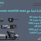 داش كام ازدوم m550max مع ال Obd وستاند للكاميرا الخلفيه