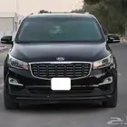 كيا كرنيفال فل كامل موديل 2020