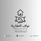 مطلوب شقق عزاب للإيجار