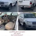 جيب 2004اساس ديزل