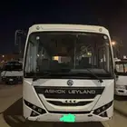باص اشوك 33 راكب للايجار الشهري