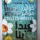 رواية وكتاب للبيع