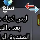 حساب ربلكوس