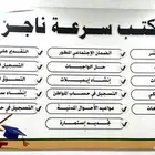 برمجة و تفويض تصديق