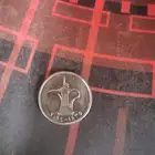 درهم الامارات