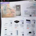 راوتر . الأفضل على الإطلاق حصريا للبيع