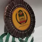 ميدالية عليها شعار  وزارة التربية والتعليم  وتاريخ  1373