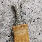 جنبيه مبروقه