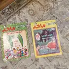 مجلات ماجد قديمه مميزه وشريط نادر للملك فيصل بن عبدالعزيز آ