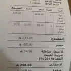 ايباد ميني