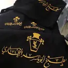 تطريز وطباعة DTF زي موحد