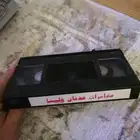 شريط فديو نسخه اصليه افلام كرتون