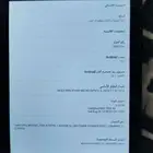 تابليت اندرويد