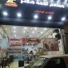 مطعم اكلات مصريه