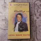 جده حي الريان
