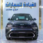 كارينز استاندر موديل 2025 عروض وخصومات مستمره ع سعر الكاش