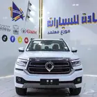 جريت وول باور ديزل دبل 2025 الشكل الجديد كليا ماكينه 2400