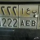 لوحه خصوص