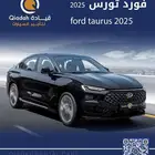 تاجير سيارات متنوعة . شركة قيادة لتاجير السيارات rent cars