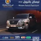 مكتب تاجير سيارات جديدة خدمة توصيل و استقبال المطار