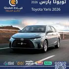 تاجير سيارات اقتصادية تشكيلة واسعة من السيارات الحديثة