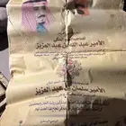 ثراث